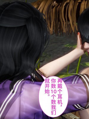 [唐] 迷糊的兒子（爸媽的結婚紀念日）_0058