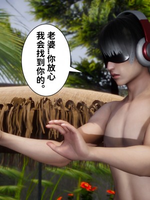 [唐] 迷糊的兒子（爸媽的結婚紀念日）_0093