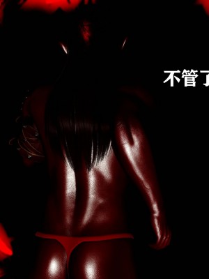 [Roy jun] 美少女假面馮迪妮 4_0398