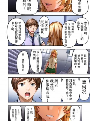 [STUDIOふあん (なぶろっく)] ウド「サチエも何回もレイプすると気持ちよくなるんだ。」 [潇洒个人汉化]_74