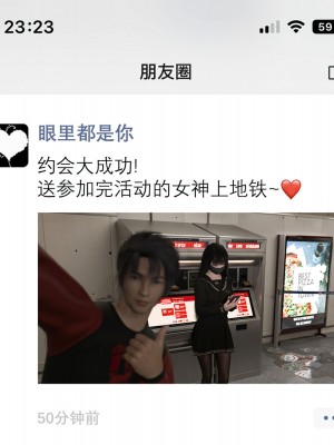 【DDK00】地铁-偶遇-兄弟-女神_04