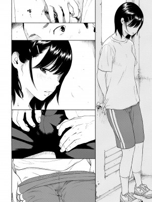 [きい] 群青ノイズ｜群青喧囂 [中国翻訳] [DL版]_043