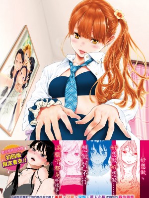 [きい] 群青ノイズ｜群青喧囂 [中国翻訳] [DL版]_228