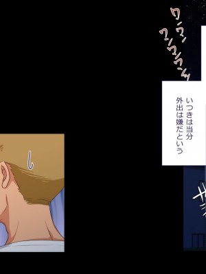 [ぱぱいや・みるく (じゅでぃす)] まおなほ -後編- 魔王を目指す義弟が俺の生オナホになったワケ_0310