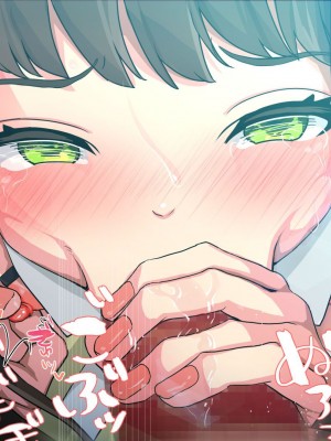 [ぱぱいや・みるく (じゅでぃす)] まおなほ -後編- 魔王を目指す義弟が俺の生オナホになったワケ_0417