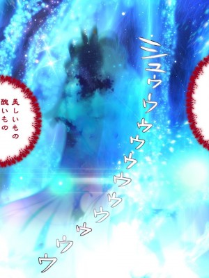 [ぱぱいや・みるく (じゅでぃす)] まおなほ -後編- 魔王を目指す義弟が俺の生オナホになったワケ_0506