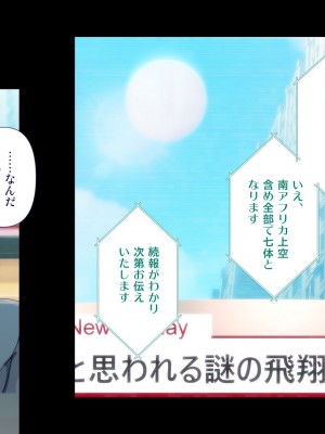 [ぱぱいや・みるく (じゅでぃす)] まおなほ -後編- 魔王を目指す義弟が俺の生オナホになったワケ_0558