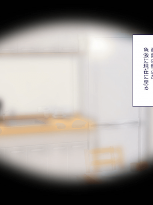 [ぱぱいや・みるく (じゅでぃす)] まおなほ -後編- 魔王を目指す義弟が俺の生オナホになったワケ_0532