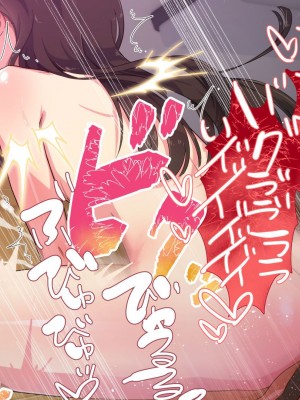 [ぱぱいや・みるく (じゅでぃす)] まおなほ -後編- 魔王を目指す義弟が俺の生オナホになったワケ_0231
