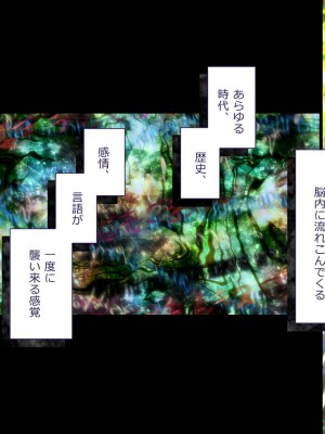 [ぱぱいや・みるく (じゅでぃす)] まおなほ -後編- 魔王を目指す義弟が俺の生オナホになったワケ_0511