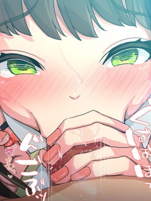 [ぱぱいや・みるく (じゅでぃす)] まおなほ -後編- 魔王を目指す義弟が俺の生オナホになったワケ_0414
