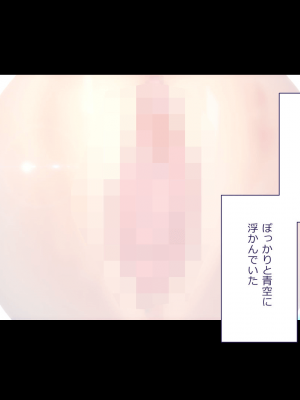 [ぱぱいや・みるく (じゅでぃす)] まおなほ -後編- 魔王を目指す義弟が俺の生オナホになったワケ_0553