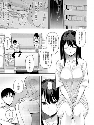 [うしのみや] いーと・みーと [DL版]_008