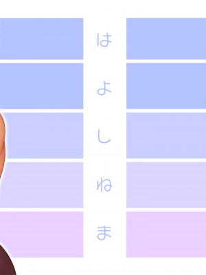 [はよしねま (越山弱衰)] トンデヒニイル [DL版]_22