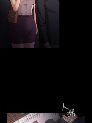 癡漢成癮 9-10話_10_39