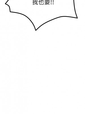 觸電大師 18-19話_18_42