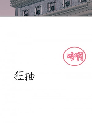 觸電大師 18-19話_19_33