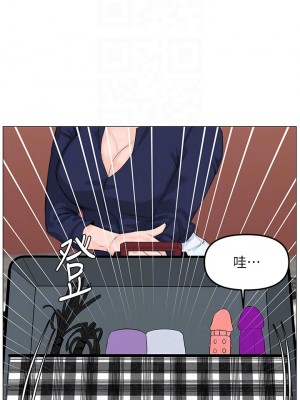 樓上的網美 61-62話_61_12