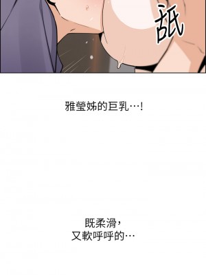 賣豆腐的母女們 34-35話_34_15