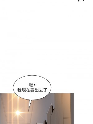 賣豆腐的母女們 34-35話_34_32