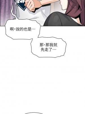 賣豆腐的母女們 34-35話_35_46
