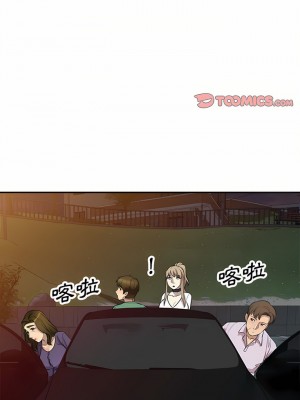 私房家教課 15-16話_15_01