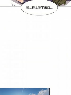 私房家教課 15-16話_15_15