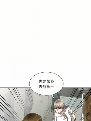 私房家教課 15-16話_16_03