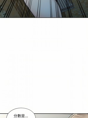 私房家教課 15-16話_16_12