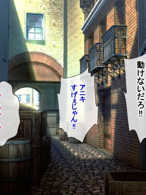 [radio tower (ラジオ先生)] 色んなエミリアとセックスしまくるお話 (Re：ゼロから始める異世界生活)_011