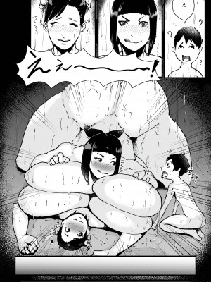 [はとほる]&nbsp;&nbsp;じゅりちゅんローションボックス (ストリートファイター) [DL版]_22