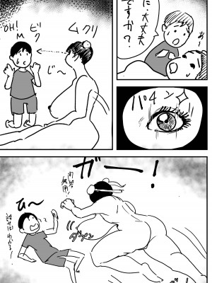 [はとほる]&nbsp;&nbsp;じゅりちゅんローションボックス (ストリートファイター) [DL版]_13