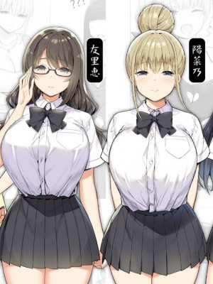 [Candy Club (スカイ)] お姉ちゃんととろける気持ち[386歪汉化]_221