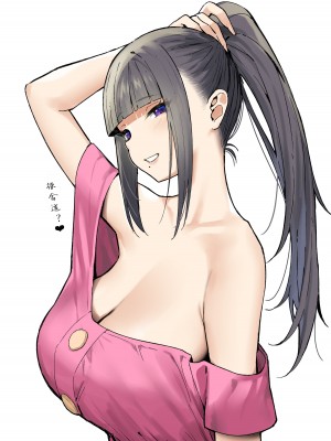 [Candy Club (スカイ)] お姉ちゃんととろける気持ち[386歪汉化]_258