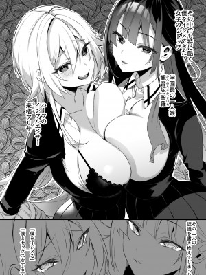 [ぷぅのぷぅぷぅぷぅ (しんどう)] 犯され催眠 男子1人しかいない学園で性格最悪のイジメっこに犯されまくる (オリジナル) 1+2_2_03_002