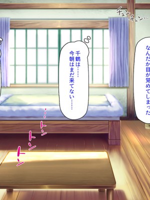 [汁っけの多い柘榴] 貞操観念の緩い町に住む俺の日常_367