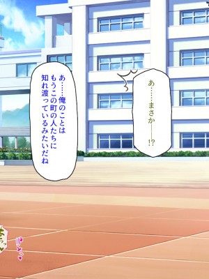 [汁っけの多い柘榴] 福をもたらすヤリチン神がやってきた！_006