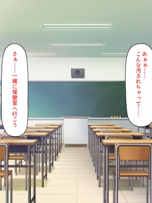 [汁っけの多い柘榴] 福をもたらすヤリチン神がやってきた！_099