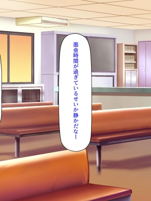 [汁っけの多い柘榴] 福をもたらすヤリチン神がやってきた！_280