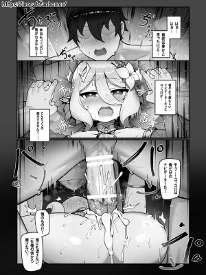 [レオナト] Kokkoro (プリンセスコネクト!Re：Dive)_13