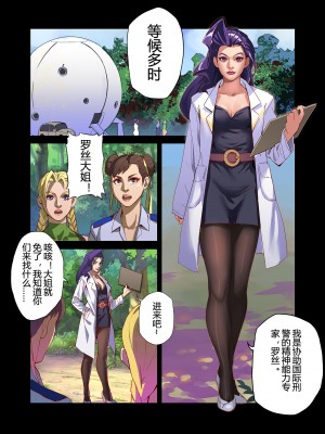 [chunlieater] The Legend of Chun-Li Vol. 3 ( & Vol.4 demo) [chinese]_09