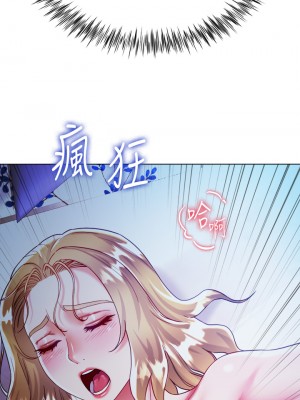 大嫂的裙子 20-21話_20_11