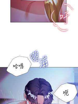 大嫂的裙子 20-21話_20_25