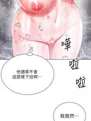 大嫂的裙子 20-21話_20_42