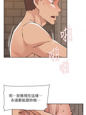 好友的私生活 82-83話_82_27