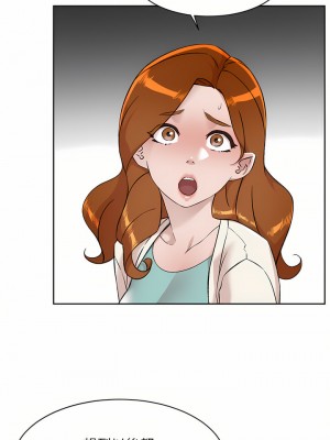 好友的私生活 82-83話_83_05