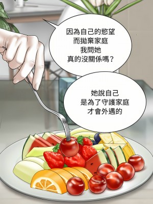 女性友人 7-8話_07_02