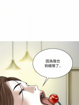 女性友人 7-8話_07_03