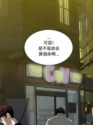 女性友人 7-8話_07_07