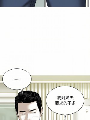 女性友人 7-8話_07_17